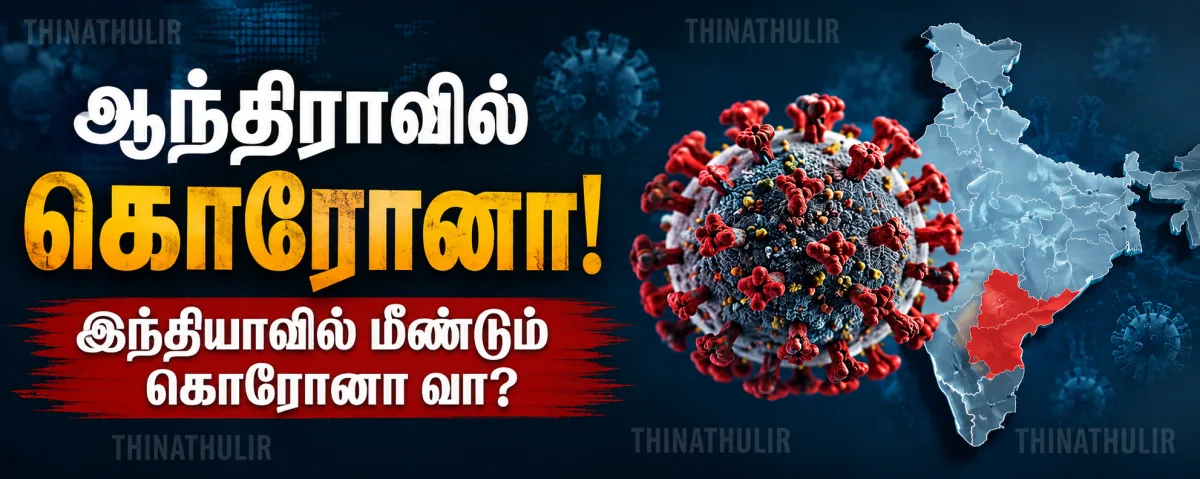இந்தியாவில் மீண்டும் கொரோனா அலை வருகிறதா?