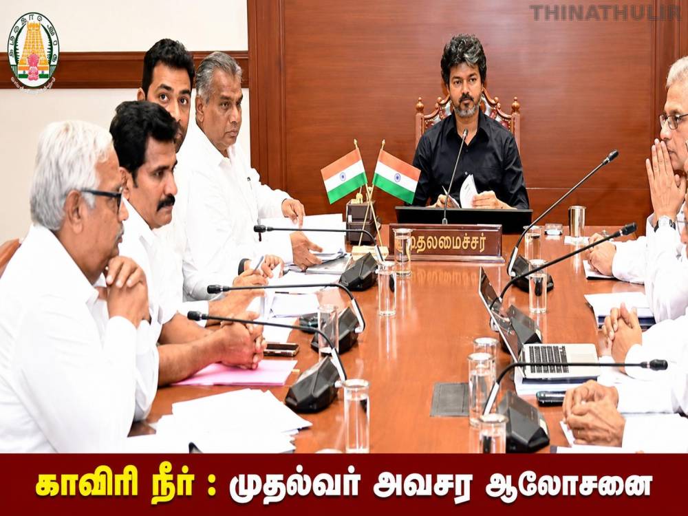 காவிரி நீர் தராத கர்நாடகா : சட்ட நடவடிக்கைகள் குறித்து அமைச்சர்களுடன் முதல்வர் அவசர ஆலோசனை