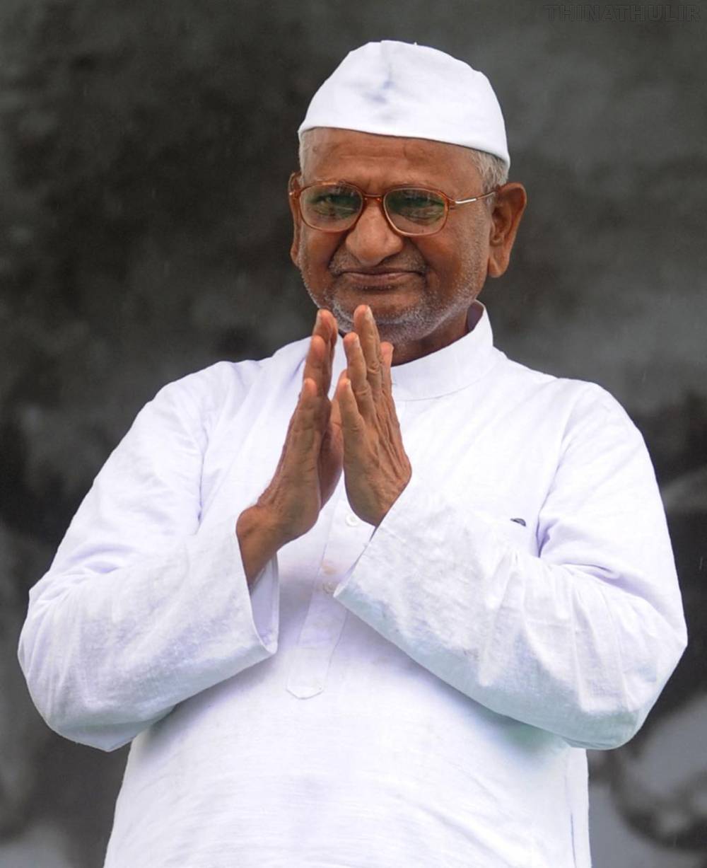 டெல்லி மாணவர் போராட்டத்துக்கு ஆதரவாக அன்னா ஹசாரே 2 மணி நேர மவுன விரதம்