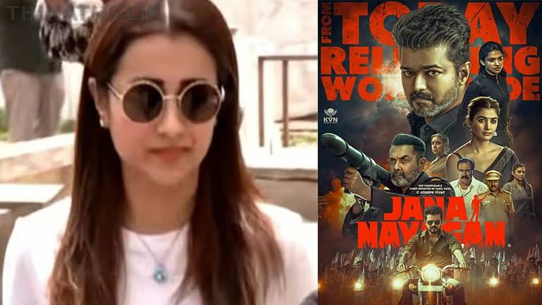 ரோகிணி திரையரங்கில்  “ஜனநாயகன்” படம் பார்த்த நடிகை திரிஷா