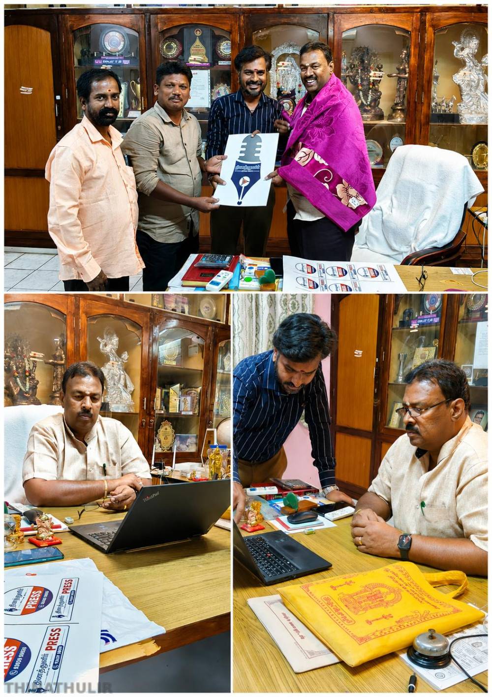 தினத்துளிர் - இன்று துவங்கப்பட்டது