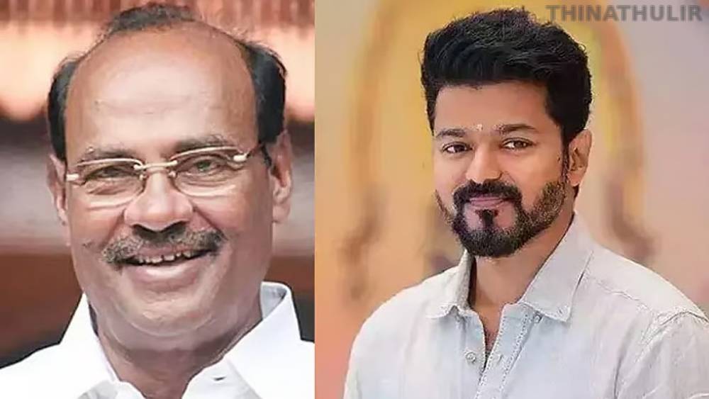 பா.ம.க. நிறுவனர் ராமதாஸுக்கு பிறந்தநாள் வாழ்த்து தெரிவித்த முதல்-அமைச்சர் விஜய்