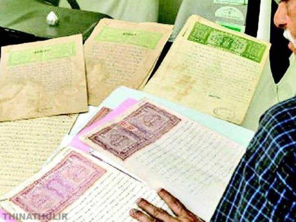 கோவில் சொத்துகள் பாதுகாப்பில் அலட்சியம் கூடாது: அதிகாரிகளுக்கு அமைச்சர் ரமேஷ் கடும் அறிவுறுத்தல்