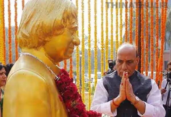 அப்துல்கலாமின் அர்ப்பணிப்பு நாட்டுப்பணிக்கு என்றும் உத்வேகம் அளிக்கிறது: ராஜ்நாத் சிங்