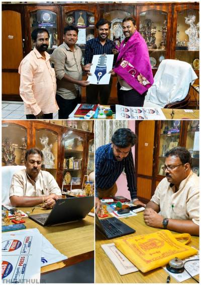தினத்துளிர் - இன்று துவங்கப்பட்டது