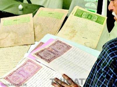 கோவில் சொத்துகள் பாதுகாப்பில் அலட்சியம் கூடாது: அதிகாரிகளுக்கு அமைச்சர் ரமேஷ் கடும் அறிவுறுத்தல்
