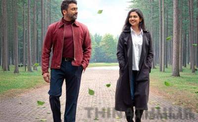 சூர்யாவின் ‘விஸ்வநாத் அண்ட் சன்ஸ்’ படத்தின் இரண்டாவது பாடல் வெளியீடு