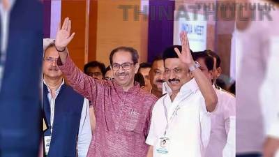 உத்தவ் தாக்கரே பிறந்தநாள்: மு.க.ஸ்டாலின் வாழ்த்து பதிவு