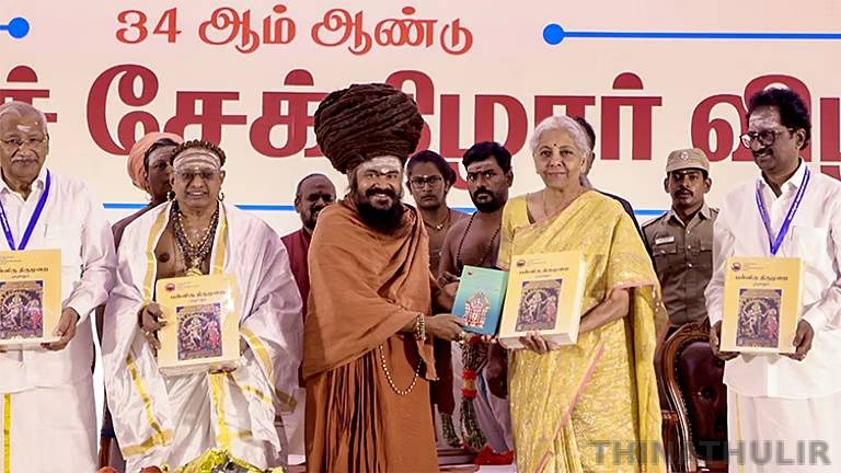 'ஓலைச்சுவடிகள், செப்பேடுகளில் உள்ள திருமுறைகள் செயலி வடிவில் மாற்றம்' - மத்திய மந்திரி நிர்மலா சீதாராமன் பாராட்டு