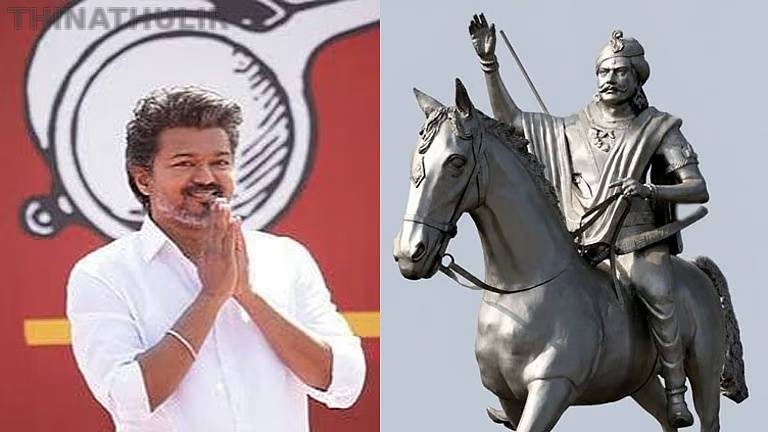 தீரன் சின்னமலையின் வீரத்தையும் தியாகத்தையும் நினைவுகூர்ந்து முதல்-அமைச்சர் விஜய் மரியாதை