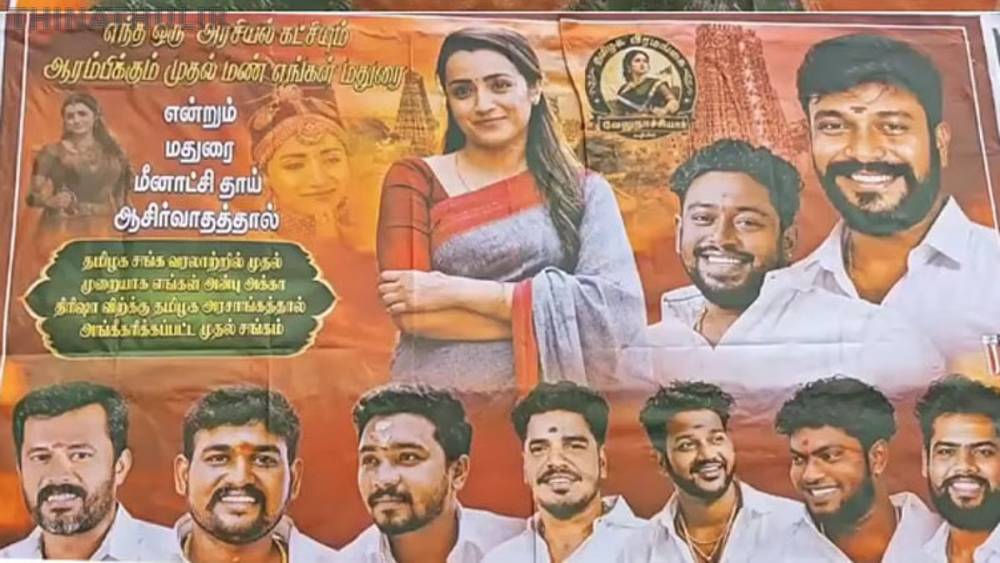 நடிகை திரிஷாவை அரசியலுக்கு வரவேற்று மதுரையில் ஒட்டப்பட்ட போஸ்டர்கள் வைரல்