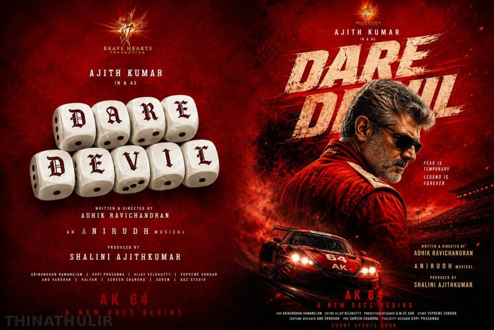 'டேர் டெவில்' – அஜித் குமார் புதிய படத்தின் டைட்டில் அறிவிப்பு!