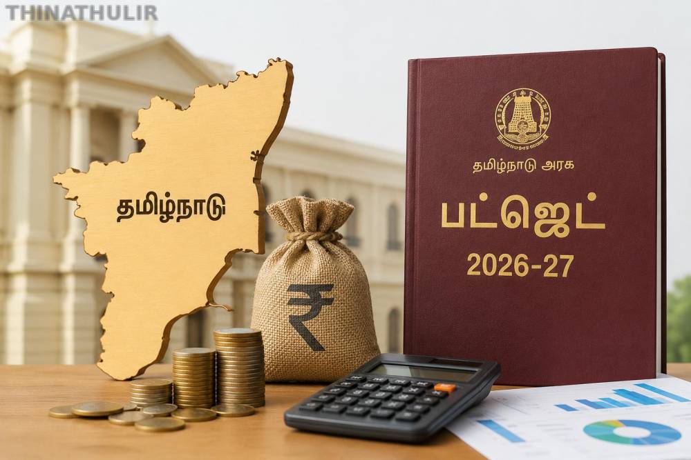 தமிழ்நாட்டின் நிதி நிலைமை என்ன?