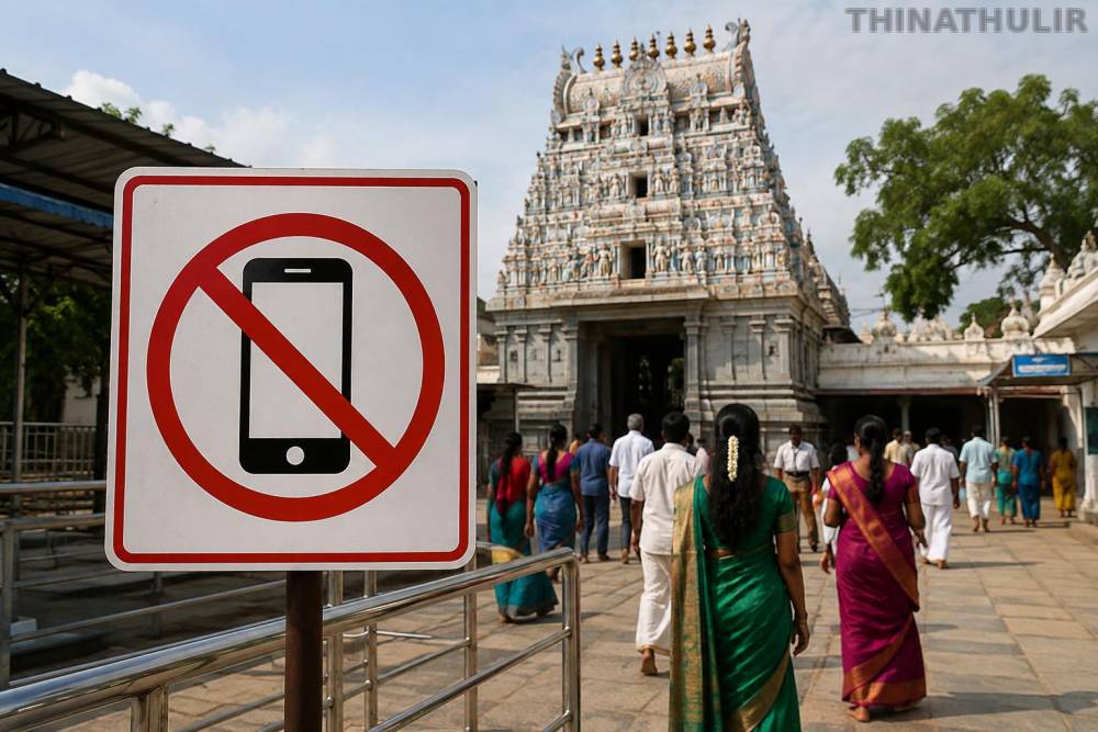 கோவில்களுக்குள் செல்போன் கொண்டு செல்ல தடை: செப்டம்பர் 1 முதல் கடும் நடைமுறை