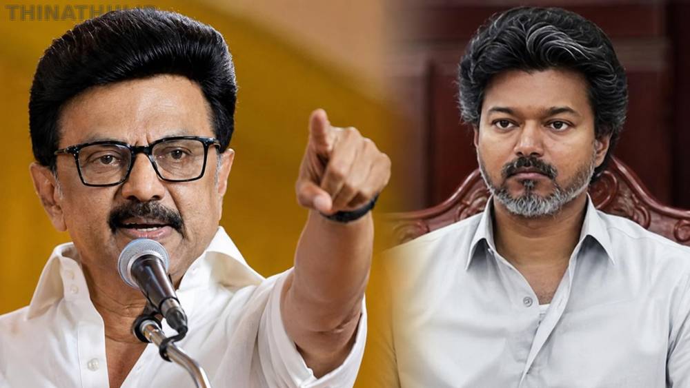 காவிரி துரோகத்தை மறைக்கத் தவெக அரசு நடத்தும் திசைதிருப்பல் நாடகமே எம்.பி.க்கள் கூட்டம் - திமுக