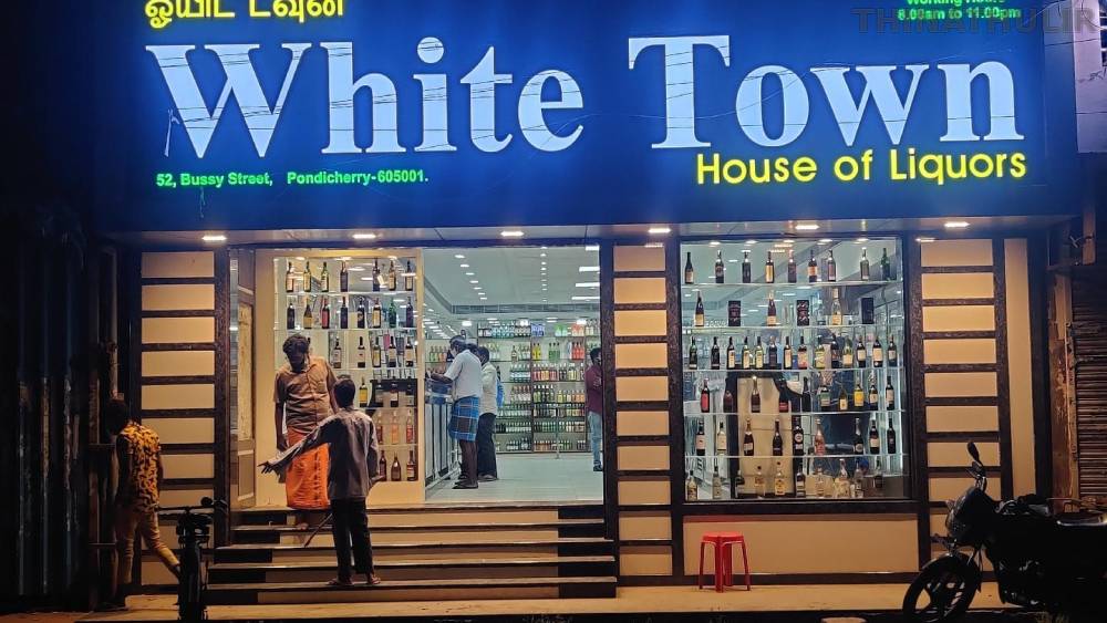 அமித்ஷா வருகை: புதுச்சேரியில் இன்று மாலை 6 மணி முதல் மதுக்கடைகள் மூடல்