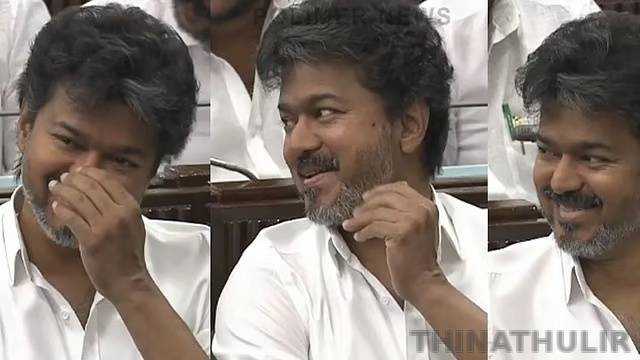 திமுக முன்னாள் அமைச்சர் பேச்சால் சிரித்த விஜய்: சட்டசபையில் சுவாரசியமான விவாதம்