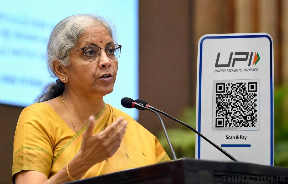 யு.பி.ஐ. பரிவர்த்தனைக்கு நுகர்வோரிடம் கட்டணம் வசூலிக்கப்படாது: நிர்மலா சீதாராமன்