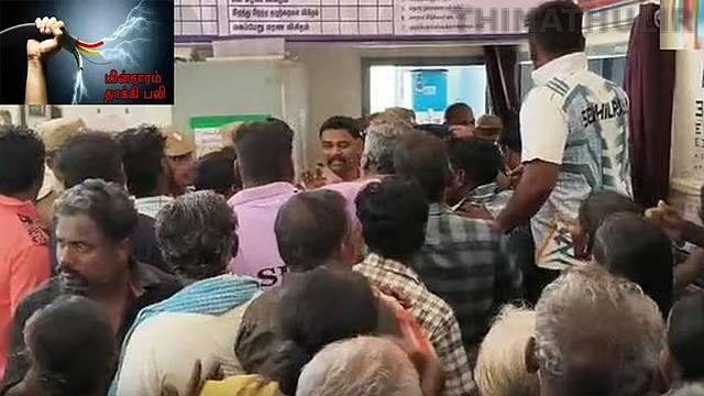 ஈரோடு: பள்ளி வளாகத்தில் மின்சாரம் தாக்கி 6-ம் வகுப்பு மாணவன் உயிரிழப்பு – உறவினர்கள் போராட்டம்