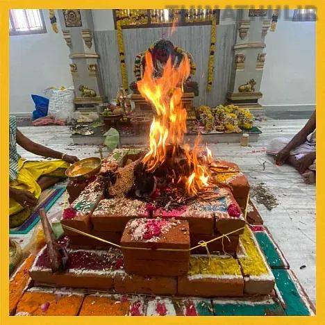 உலக மக்களின் நலனுக்காக நடைபெற்ற ஆடி அமாவாசை யாக பூஜை