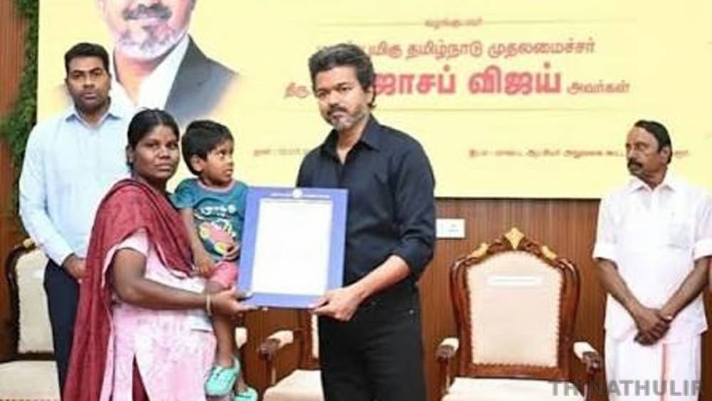 கரூர் கூட்ட நெரிசி விவகாரம்: அரசு வேலை நியமனத்தை ரத்து செய்த உத்தரவை எதிர்த்த மேல்முறையீட்டு மனு இன்று சுப்ரீம் கோர்ட்டில் விசாரணை