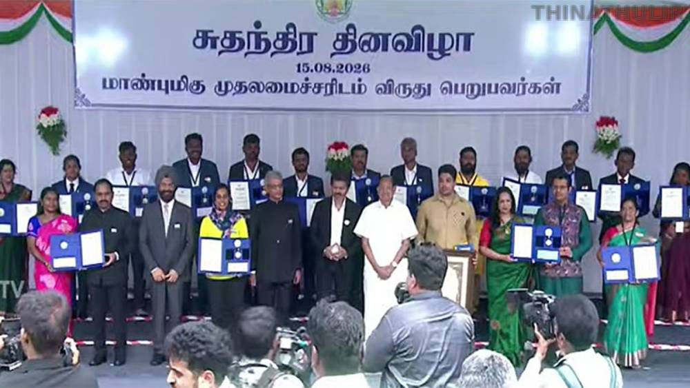 தமிழகத்தின் சிறந்த மாநகராட்சியாக கோவை தேர்வு; சுதந்திர தின விழாவில் முதல்-அமைச்சர் விஜய் விருது வழங்கினார்