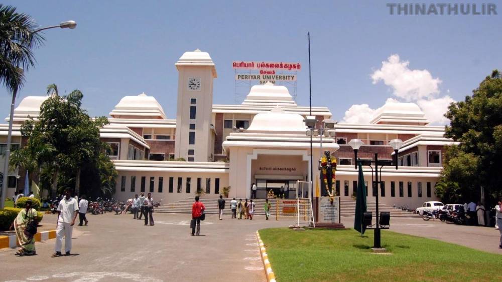 பெரியார் பல்கலைக்கழக அரியர் மாணவர்களுக்கு சிறப்புத் தேர்வு: விண்ணப்பிக்க 28-ந் தேதி வரை அவகாசம்