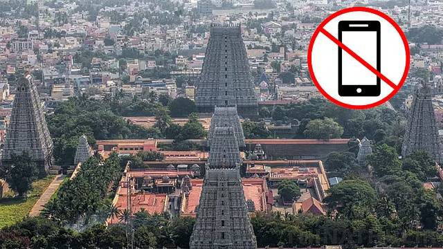 திருவண்ணாமலை கோவிலுக்குள் செப்டம்பர் 1 முதல் செல்போன்களுக்கு தடை