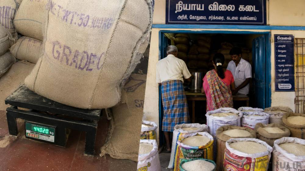 ரேஷன் கடைகளுக்கு எடை குறைவாக வரும் அரிசி மூட்டைகள்: பணியாளர்கள் வேதனை
