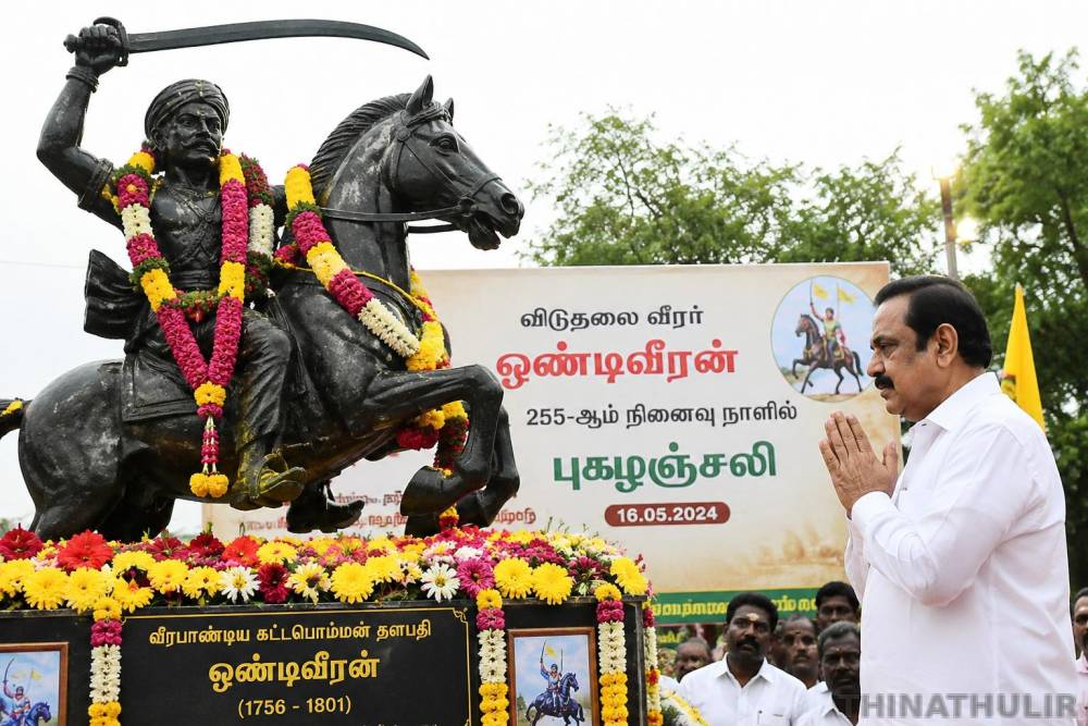 விடுதலை வீரர் ஒண்டிவீரனின் 255-ஆம் நினைவு நாள்: அன்புமணி ராமதாஸ் புகழஞ்சலி