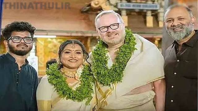 கேரள பெண்ணை இந்து முறைப்படி திருமணம் செய்த ஸ்காட்லாந்து எம்.பி.
