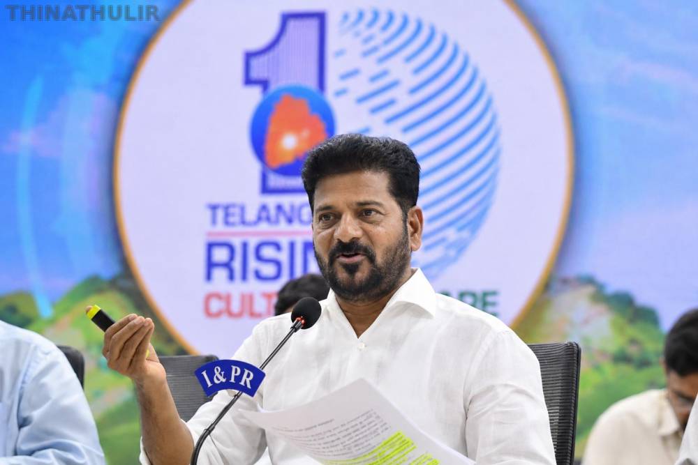 அமெரிக்கா செல்ல மத்திய அரசு அனுமதி மறுப்பு: தெலங்கானா முதல்வர் ரேவந்த் ரெட்டி குற்றச்சாட்டு