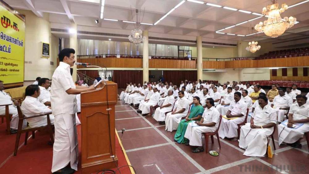 தி.மு.க. மாவட்ட செயலாளர்கள் எண்ணிக்கை 110 ஆக உயர்வு: செயற்குழுவில் தீர்மானம்