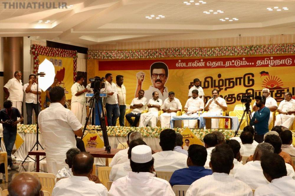 திமுக அமைப்பில் அதிரடி மாற்றங்கள்: 110 மாவட்டக் கழகங்கள் உருவாக்க முடிவு; 9 தீர்மானங்கள் நிறைவேற்றம்
