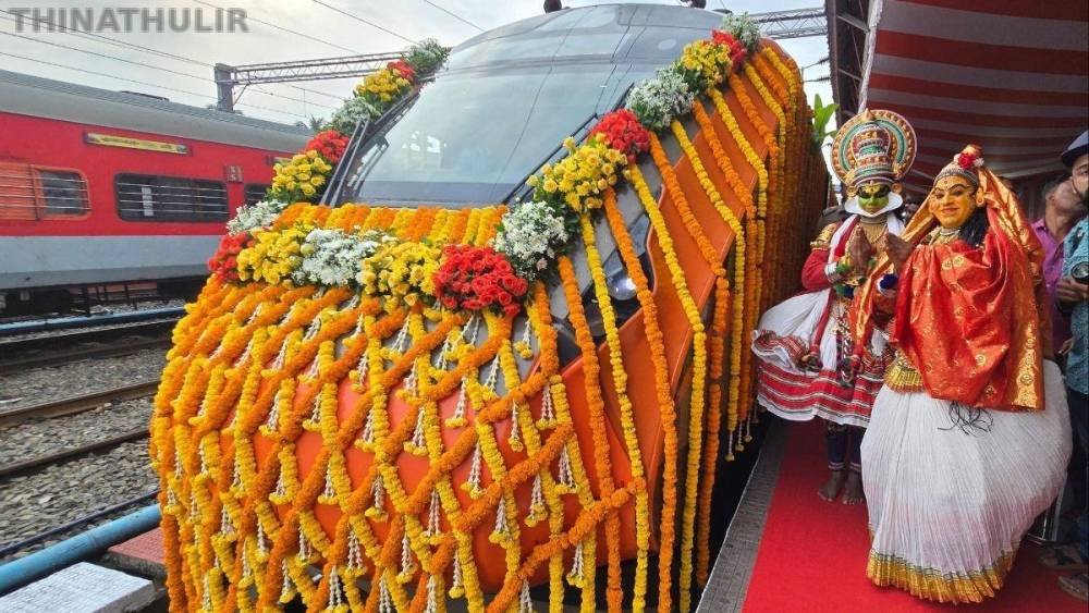 ஓணம் ஸ்பெஷல்: மங்களூரு - கொல்லம் இடையே நாளை சிறப்பு ரெயில்