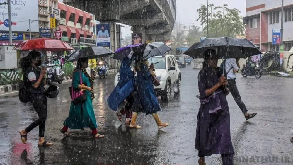 தமிழகத்தில் 2 மாவட்டங்களில் இன்றும், நாளையும் கனமழைக்கு வாய்ப்பு