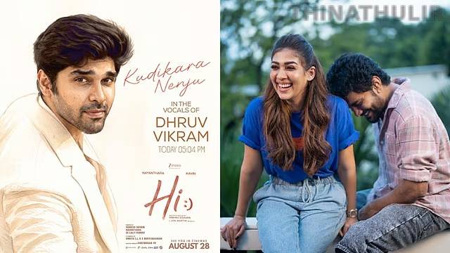 ‘ஹாய்’ படத்தின் அடுத்த பாடல்.. துருவ் விக்ரம் குரலில் வெளியாகிறது!