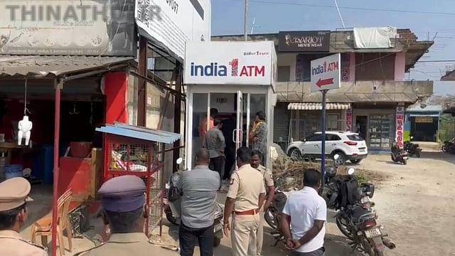 தாம்பரம்: ஏடிஎம் இயந்திரத்தை உடைத்து ரூ.9 லட்சம் கொள்ளை? – 2 தனிப்படைகள் அமைப்பு