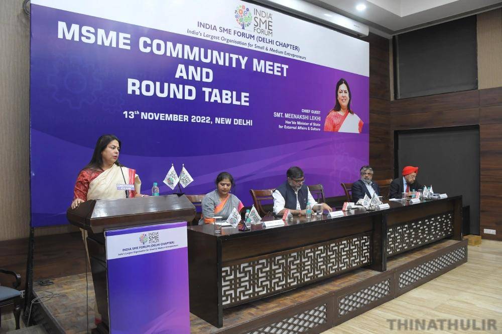 எம்எஸ்எம்இ நிறுவனங்களின் தாமதக் கட்டணப் பிரச்சினைகளுக்கு தீர்வு