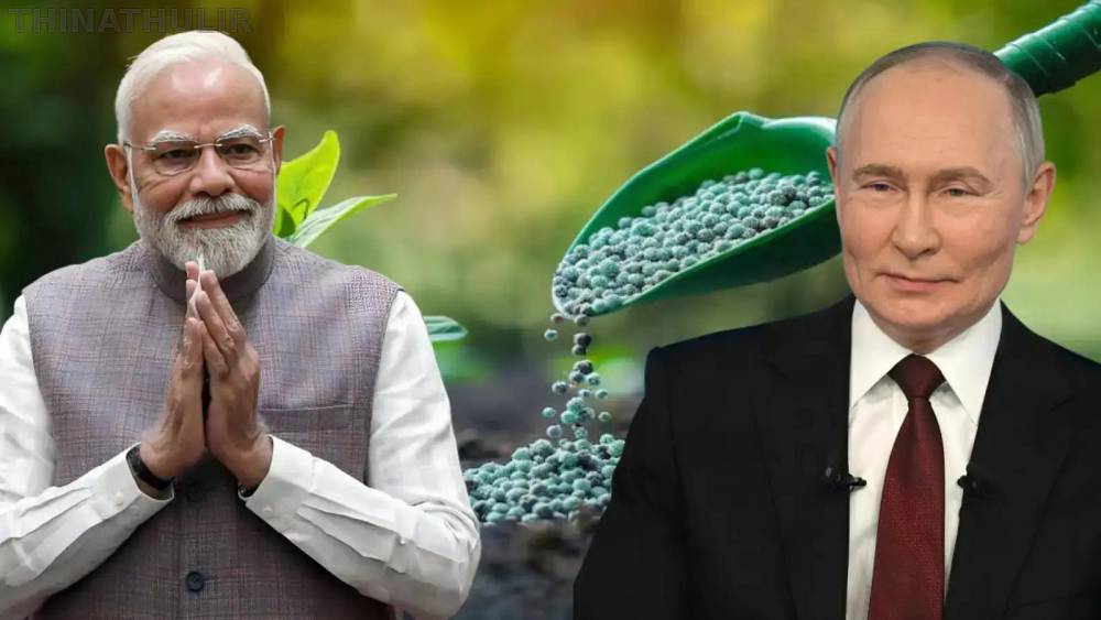ஜெய்சங்கர்–புதின் சந்திப்பு: இந்தியாவுக்கு உரம் தொடர்ந்து வழங்க ரஷ்யா உறுதி