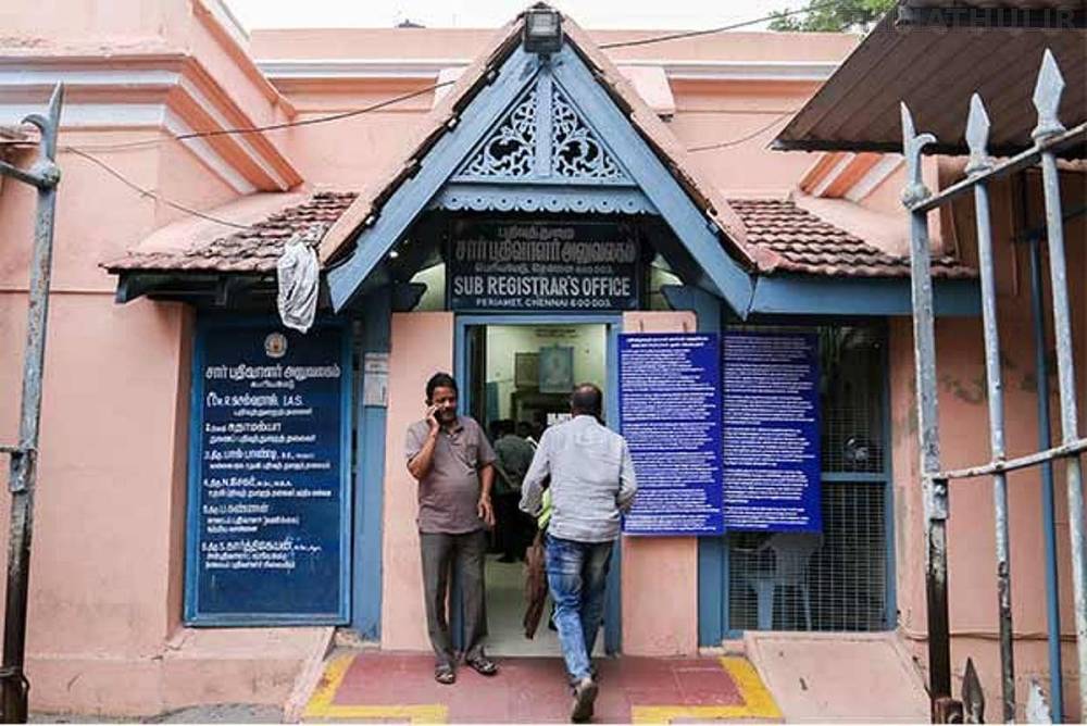 ஆவணி அவிட்டம்: நாளை மறுநாள் சார்பதிவாளர் அலுவலகங்களில் கூடுதல் டோக்கன்கள் ஒதுக்கீடு