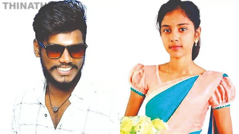 கிணற்றில் காதலி சடலமாக மீட்பு; அதிர்ச்சியில் காதலன் தற்கொலை