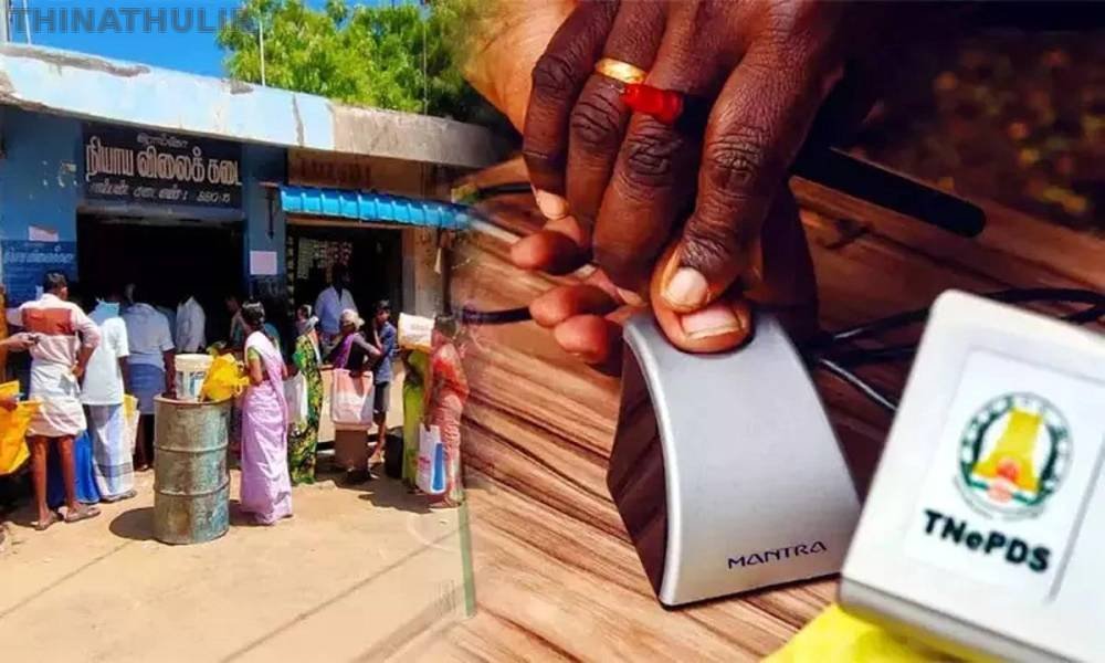 கைவிரல் ரேகை பதிவு: தமிழகம் முழுவதும் 29-ந் தேதி ரேஷன் கடைகளில் சிறப்பு முகாம்