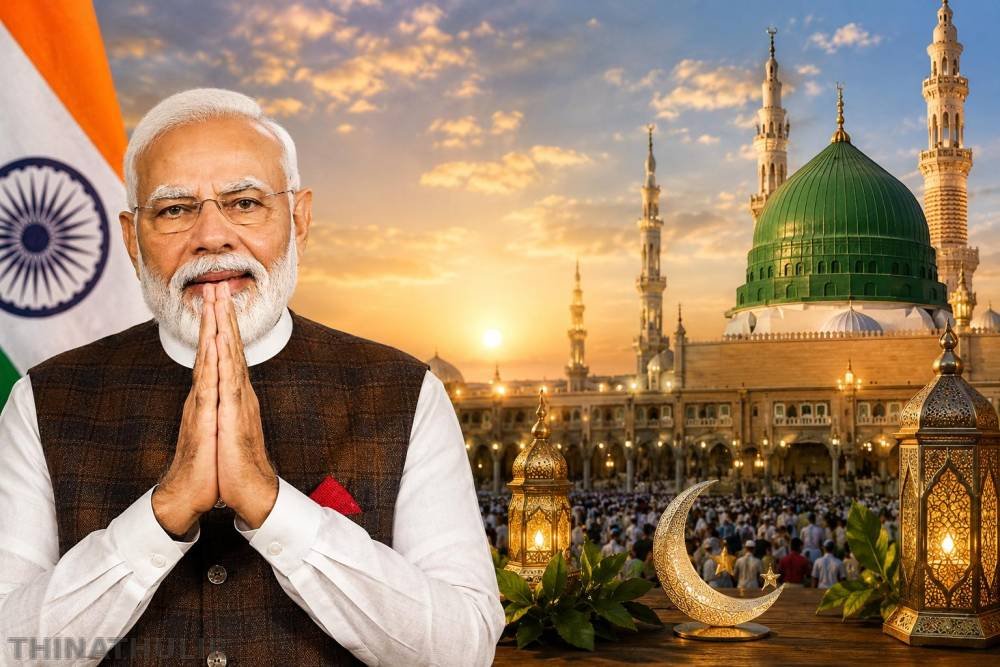மிலாடி நபி நன்னாள் ஒற்றுமையையும் மகிழ்ச்சியையும் வளர்க்கும்: பிரதமர் மோடி