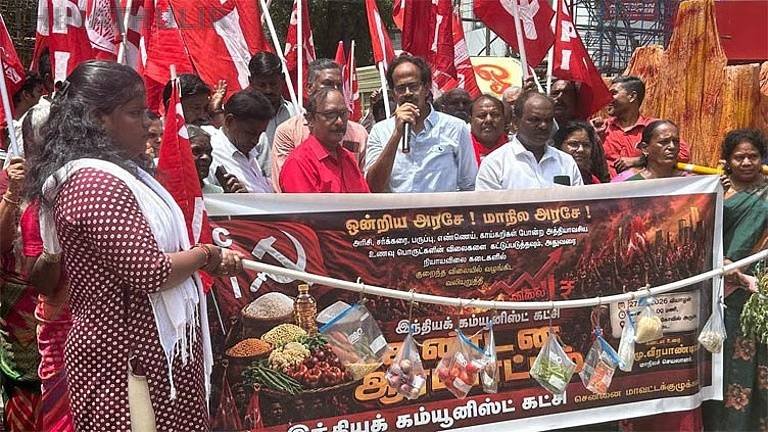 விலைவாசி உயர்வை கட்டுப்படுத்தக் கோரி இந்தியக் கம்யூனிஸ்ட் கட்சி கண்டன ஆர்ப்பாட்டம்