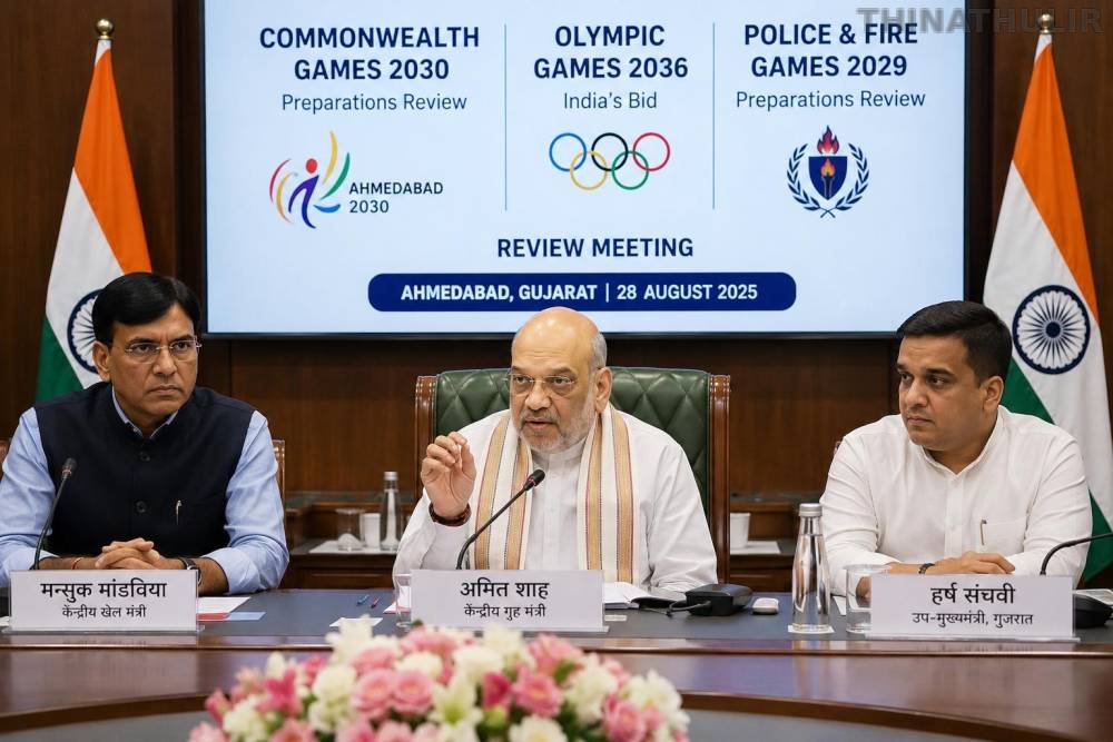 2030 காமன்வெல்த் போட்டி, 2036 ஒலிம்பிக் விண்ணப்பம்: அமித்ஷா தலைமையில் ஆய்வுக்கூட்டம்