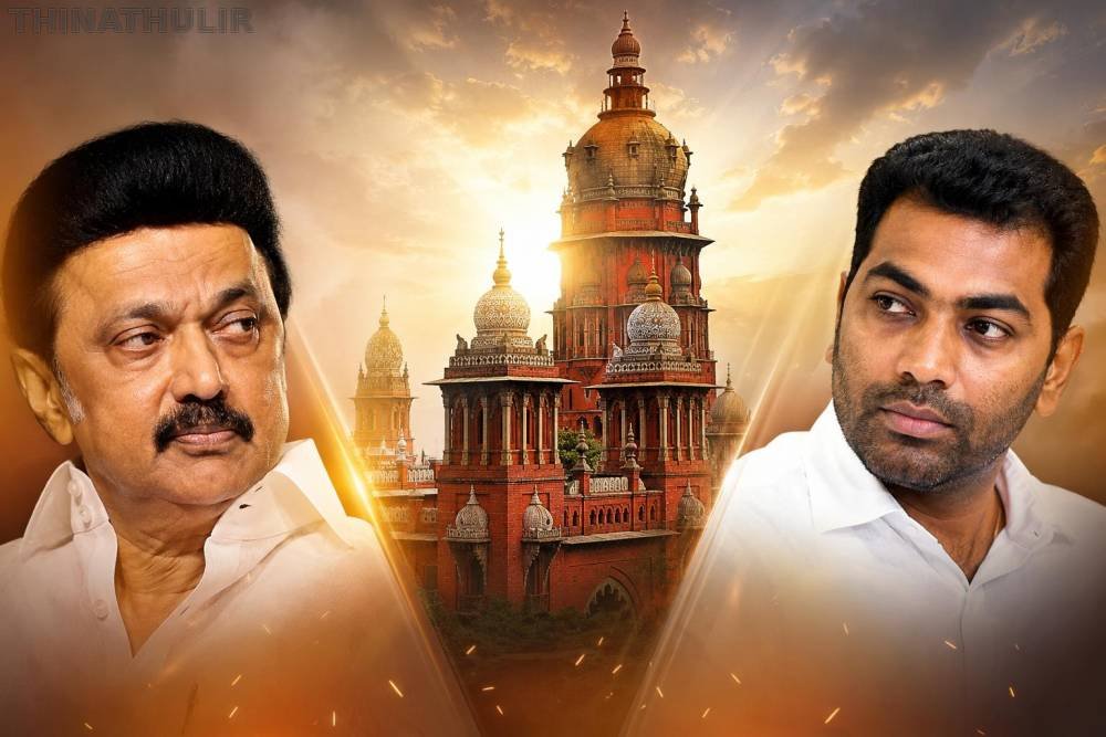 ரூ.1 கோடி நஷ்ட ஈடு கோரி ஆதவ் அர்ஜுனா வழக்கு: மு.க.ஸ்டாலினுக்கு ஐகோர்ட்டு நோட்டீஸ்