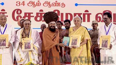 'ஓலைச்சுவடிகள், செப்பேடுகளில் உள்ள திருமுறைகள் செயலி வடிவில் மாற்றம்' - மத்திய மந்திரி நிர்மலா சீதாராமன் பாராட்டு