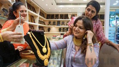 அதிரடியாக குறைந்த தங்கம் விலை... இன்றைய நிலவரம் என்ன..?