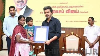 கரூர் கூட்ட நெரிசி விவகாரம்: அரசு வேலை நியமனத்தை ரத்து செய்த உத்தரவை எதிர்த்த மேல்முறையீட்டு மனு இன்று சுப்ரீம் கோர்ட்டில் விசாரணை